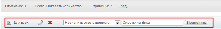 увольнение два.png увольнение два.png